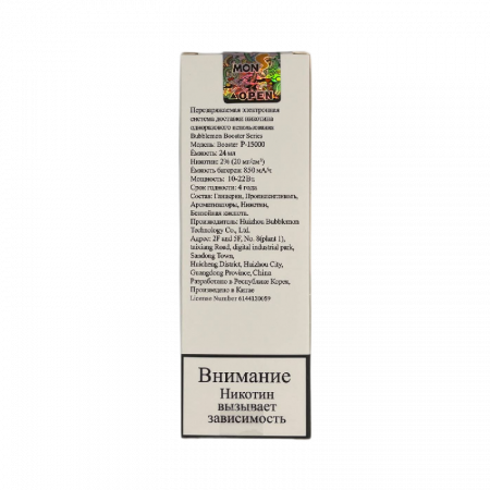 Bubble Mon Booster P-15000 Киви Клубника