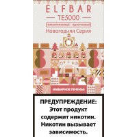 Электронная сигарета Эльф Бар 5000 затяжек Имбирное Печенье (Elf Bar TE 5000 Ginger Cookie)