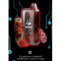 Электронная сигарета Husky Cyber CS (Хаски Кибер Клубника Кола Лёд)