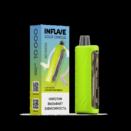 Электронная сигарета Inflave Omega 10000 Кислая смородина
