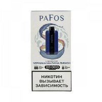 Электронные сигареты Pafos 20000 Hard Extra - Черника малина лимон