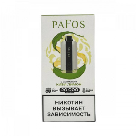Электронные сигареты Pafos 20000 Hard Extra - Киви лимон