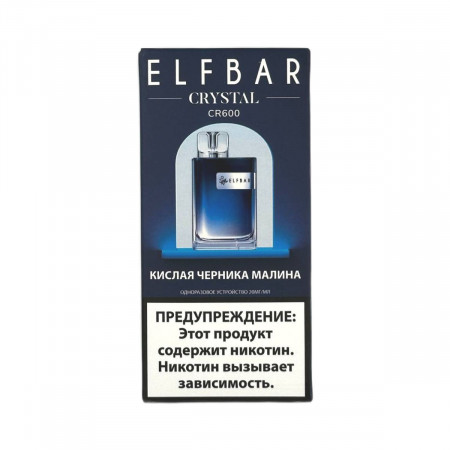 Elf Bar CR600 Кислая черника малина 2%