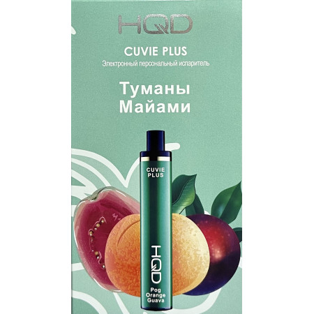 HQD Cuvie Plus POG Orange Guava (hqd Куви Плюс Туманы Майами/Апельсин Гуава)