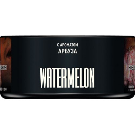 Табак для кальяна MUSTHAVE Watermelon