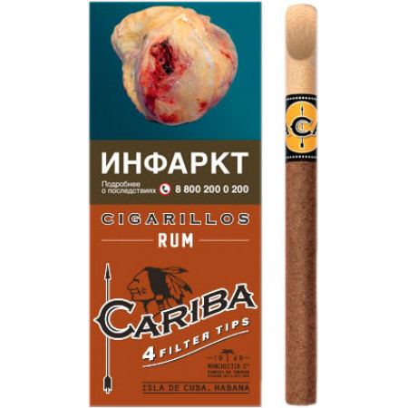 Сигариллы Cariba Rum (4 шт.)